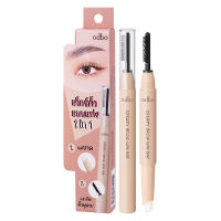 OD7005 แว็กซ์คิ้ว แบบแท่ง โอดีบีโอ ODBO Creamy Brow Wax Bar