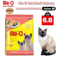 อาหารแมว Me-O Cat Food Salmon 6.8 kg  มีโอ อาหารแมว แซลมอน 6.8 กิโลกรัม