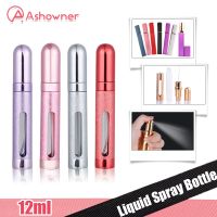 Perfume Atomizer 12ML Perfume Refillable Bottles Mini Spray Portable Liquid Container For Cosmetic Spray Scent Pump Travel Tools Travel Size Bottles C