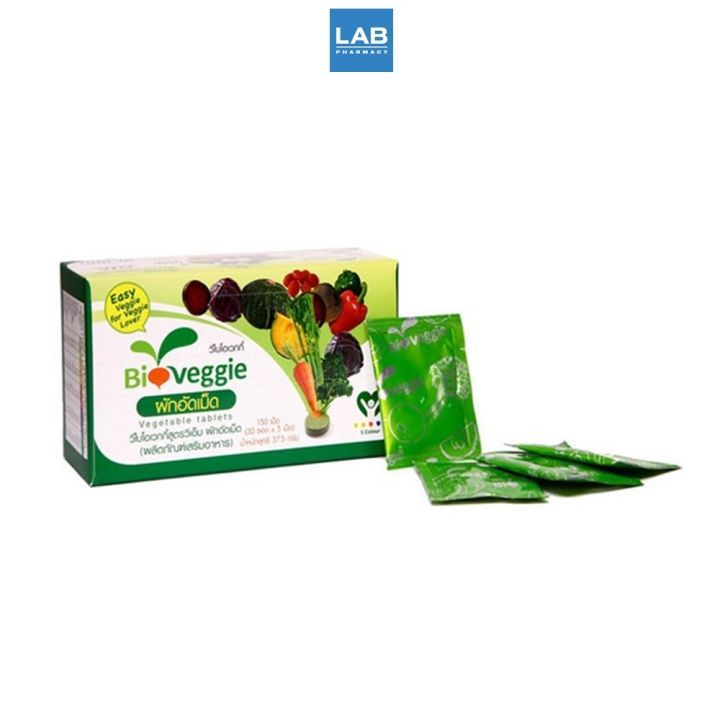 bioveggie-vegetable-150-tablets-ผักอัดเม็ด-ไบโอเวกกี้-ผลิตภัณฑ์เสริมอาหารเพื่อสุขภาพ