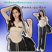 เสื้อยืดครอป เสื้อเชิ้ต คอกลม ที่เอวมีสายเชือก2เส้น #J2050