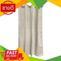 ⚡ลดราคา⚡ ม่านตาไก่ หน้าต่าง รุ่น RIVER ขนาด 140 x 160 ซม. สีน้ำตาล Flash Sale!!!