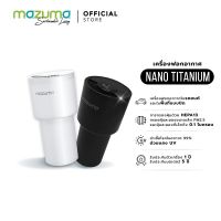 MAZUMA เครื่องฟอกอากาศ รุ่น Car Air Purifier Nano Titanium(สีขาว,สีดำ)