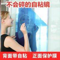 [COD] Self-adhesive mirror stickers wall soft glass full body with adhesive floor decoration reflective film