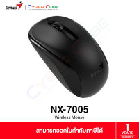 Genius NX-7005 Black - Wireless Mouse (เม้าส์ไร้สาย) MOUSE WIRELESS