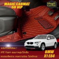 BMW X1 E84 2009-2015 Set B (เฉพาะห้องโดยสาร2แถว) พรมรถยนต์ BMW X1 E84  2009 2010 2011 2012 2013 2014 2015 พรม6D VIP Magic Carmat