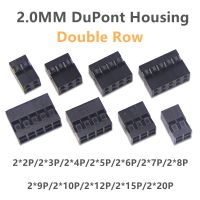 20PCS Dupont 2.0 Housing Plastic Shell 2.0mm Pitch Double Row Dupont Connector 1P/2P/3P/4P/5P/6P/7P/8P/9P/10P/12P/15P/20P