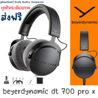 Beyerdynamic DT 700 PRO X หูฟังมอนิเตอร์ Studio Monitor Headphones