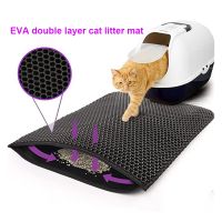 【YF】 Waterproof EVA Double Layer Cat Litter Box Mat Non-slip Sand Pad Washable Bed Clean Matunder The