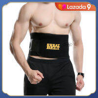 เข็มขัดร้อนรีดเหงื่อ เฉพาะส่วนหน้าท้อง ช่วยลดน้ำหนัก SWEET SWEAT BELT กระชับหน้าท้อง เบิรน์เหงื่อ หน้าท้องแบนราบ