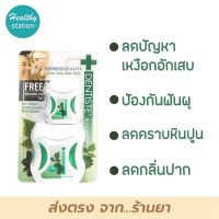 Dentiste Dental Floss 50 m. แถม 10 m. เดนติสเต้