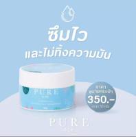 ⚡️ Flash sale ⚡️ เพียว Pure ? ครีมเพียว ครีมบำรุงผิว ครีมทาผิว รักแร้ ขาหนีบ ก้น หัวเข่า ข้อศอก และทาผิวกาย