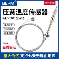 Original K/E/PT100 pressure spring thermocouple temperature sensor shielded temperature measuring line temperature controller probe straw