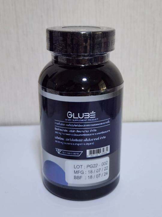 product-details-of-glube-กลูเบ้-เบต้ากลูแคน-กลูต้าไธโอน-วิตามินซี-ป๋าสันติ-มานะดี-หมอนอกกะลา-60แคปซูล-1200บาท