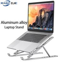 Portable Laptop Stand Aluminium Foldable Macbook Pro Air Support Bracket Adjustable Notebook Holder Tablet Base For PC Computer Laptop Stands