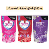 ปรับผ้านุ่มเอสเซ้นส์เข้มข้น(รุ่น6เท่า)550มล? มี3สี