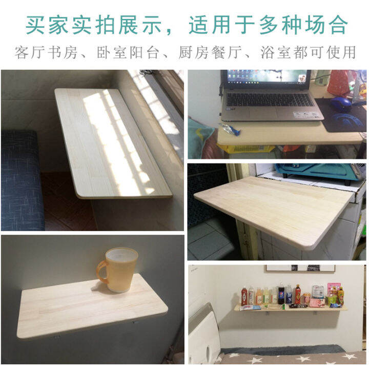 Wall folding table shelf shelf dining table computer table wall table