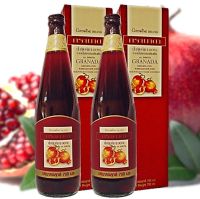 (แพ็คคู่) น้ำทับทิมเข้มข้น (Granada Pomegranate Juice)