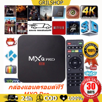 กล่องแอนดรอยbox 2023 MXQ Pro 4k Android TV Box 128GB HD 3D 5G WiFi กล่องแอนดรอยด์ทีวี Player กล่องรับสัญญาณทีวี ทำทีวีธรรมดาให้เป็นสมาร์ททีวี