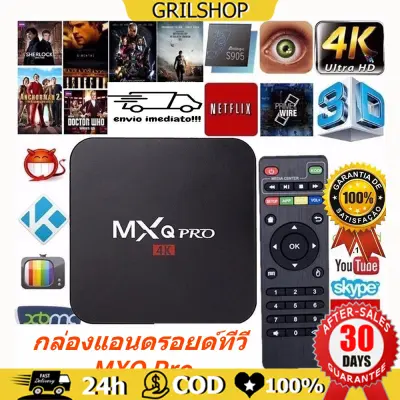 กล่องแอนดรอยBox 2023 Mxq Pro 4K Android Tv Box 128Gb ราคาถูก