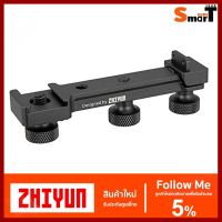 ถูกที่สุด!!! Zhiyun TransMount Multi-Function Extension Plate (For Weebill S) ##กล้องถ่ายรูป ถ่ายภาพ ฟิล์ม อุปกรณ์กล้อง สายชาร์จ แท่นชาร์จ Camera Adapter Battery อะไหล่กล้อง เคส