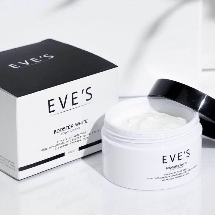 eves-บูสเตอร์-ครีม-booster-white-body-cream-ครีมบำรุงผิวกาย-สูตรเข้มข้น-ครีมลดรอย-คนท้องใช้ได้