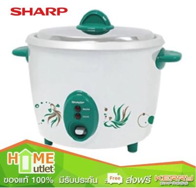 SHARP หม้อข้าว0.6ลิตร สีเขียว รุ่น KSH-D06 GR