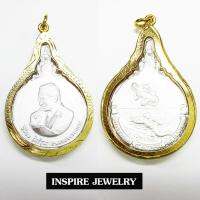 Inspire Jewelry จี้ที่ระลึกรูปในหลวงทำซาติน ขนาด 3x4cm.