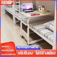 โต๊ะคอมข้างเตียง โต๊ะอเนกประสงค์  รับระดับได้  overbed table โต๊ะอ่าน โต๊ะคอมพิวเตอร์ โต๊ะ าว60cm กว้าง40cm   โต๊ะทำงา 4 ล้อป