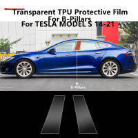 สำหรับ TESLA รุ่น S 14-21 B-เสาโปร่งใส TPU ป้องกันฟิล์ม Anti-Scratch Repair ฟิล์มอุปกรณ์เสริม Refit