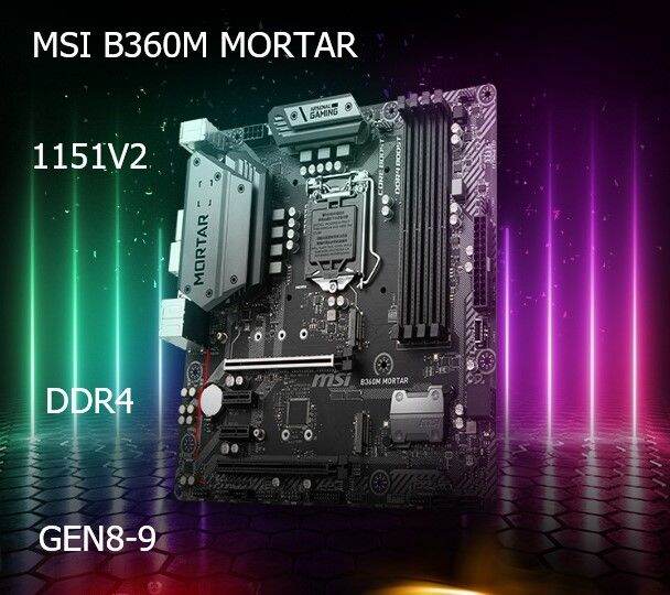 MAINBOARD/1151V2 /MSI B360M MORTAR/DDR4/GEN8-9 | Lazada.co.th