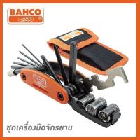 พร้อมส่ง โปรโมชั่น BAHCO ชุดเครื่องมือจักรยาน (BKE850901) ส่งทั่วประเทศ ชุด เครื่องมือ ชุดเครื่องมือช่าง ชุดเครื่องมือ diy