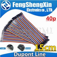 40P Dupont line 15mm Dupont Line Male to Male Female to Male Female to Female Jumper Dupont Wire Cable for arduino DIY KIT WATTY Electronics