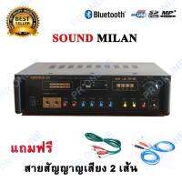 SOUND MILAN เครื่องแอมป์ขยายเสียง DIGITAL KALAOKE POWER AMPLIFER AV-3329 แถมฟรีสายสัญญาญเสียง 2 เส้น เครื่องขยายเสียง แอมป์ขยาย สินค้าคุณภาพ พร้อมส่ง