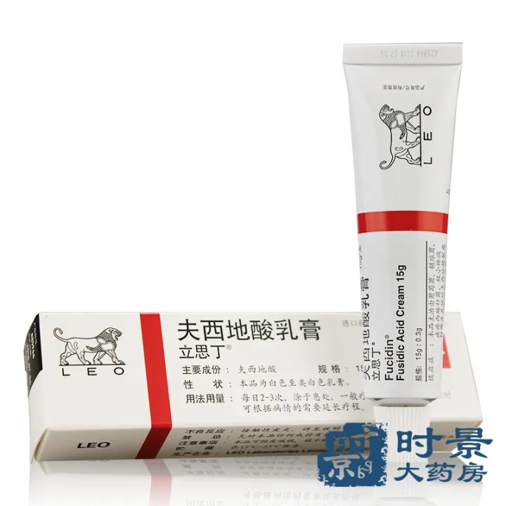 Listin Fusidic acid cream 15g Fusidic acid ointment cream external use ...