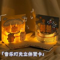 Ins music style cute bear birthday cake cartoon creative three-dimensional greeting card gift