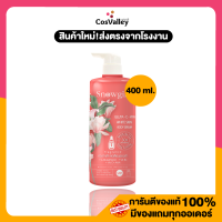 ใหม่  [1 ขวด ] Snowgirl Gluta-c-hya-white skin body serum กลูต้า ซี ไฮยา ไวท์ สกิน บอดี้ ซีรั่ม