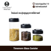 [ศูนย์ไทย] Timemore Glass Canister ไทม์มอร์ กระปุกสุญญากาศใส่กาแฟ