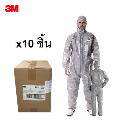 3M 4570 x10ชุด ชุดป้องกันสารเคมี ผ่านมาตรฐานการป้องกัน Coverall Grey Type 3/4/5/6