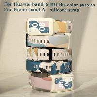 ๑▪☄ Dla Huawei Band 6 inteligentna opaska Morandi kolor styl pasek silikonowy bransoletka zamiennik dla Honor Band 6 regulowane paski od zegarków