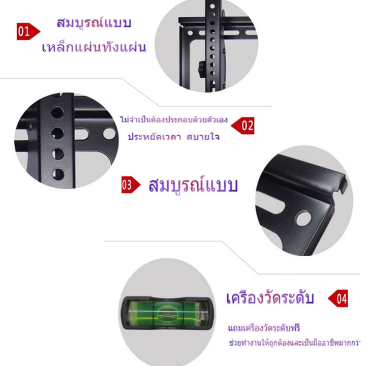 ซื้อ-1-แถม-1-ที่แขวนทีวี-ขาแขวน-tv-ขายึดทีวี-แบบฟิกซ์ติดผนัง-ปรับมุมได้-32-70นิ้ว-อุปกรณ์ทีวี-คุณภาพดี-ใช้กับได้ทุกยี่ห้อ