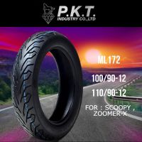 PKT ยาง TUBELESS (ไม่ใช้ยางใน) ขอบ 12 สำหรับ SCOOPY-I , ZOOMER-X