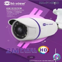 Hi-view กล้องวงจรปิด รุ่น HA-614B20 ความคมชัด 2 MP รองรับ 4 ระบบ (AHD/TVI /CVI/CVBS) กันน้ํา 100% ตัวกล้องรับประกัน 2 ปี Hi-view(ไฮ วิว)  พร้อมส่ง