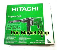 HITACHI สว่านกระแทก 16 มม รุ่น DV16VSS