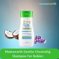 Mamaearth Gentle Cleansing Shampoo for Babies (200 ml) pack of 2