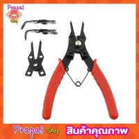 4 PCS Circlip Plier Set คีมหนีบคีมถ่าง คีมหนีบถ่าง  คีมถ่างแหวน คีมถ่าง หนีบ แหวน คีมถ่างแหวน คีมถ่าง หุบ แหวน คีมถ่าง