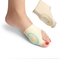 2pcs/1pair Bunion Corrector Gel Pad Stretch Nylon Hallux Valgus Protector Guard Toe Separator Orthopedic Supplies Foot Care