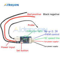 DC 5V 12V 4 สาย PWM พัดลมอุณหภูมิควบคุมความเร็ว Controller Governor Regulator สำหรับ PC คอมพิวเตอร์ CPU พัดลมคูลเลอร์นาฬิกาปลุกโมดูล-qeangshe