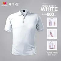 era-won เสื้อโปโลแขนสั้น ทรงสลิม Polo Shirt สี White