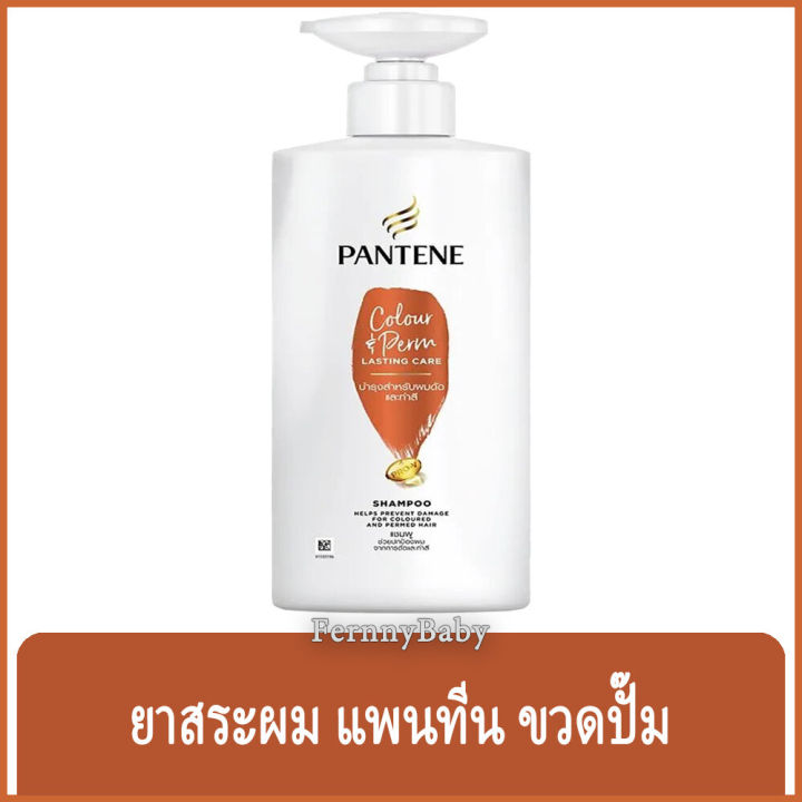 fernnybaby-สีส้ม-pantene-ยาสระผม-แพนทีน-ขวดปั๊ม-380ml-แพนทิน-แชมพูแพนทีน-pantine-ขวดปั๊มสระแพนทีนคัลเลอร์แอนด์เพิร์ม-380-มล